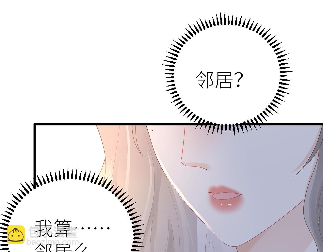 第78话  不信任的补偿(1/2)-第82话