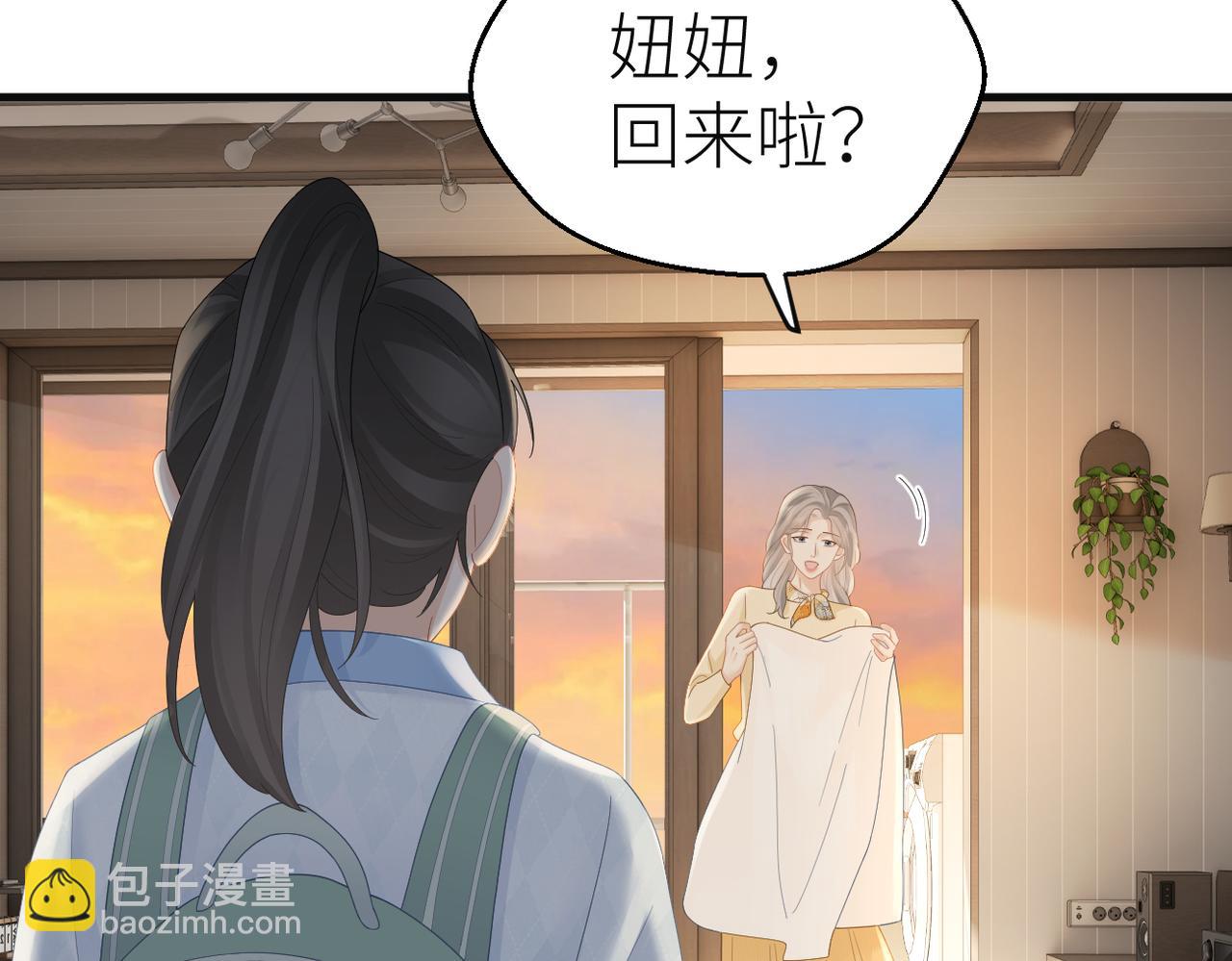 第80话 脆弱的一面(1/2)-第84话