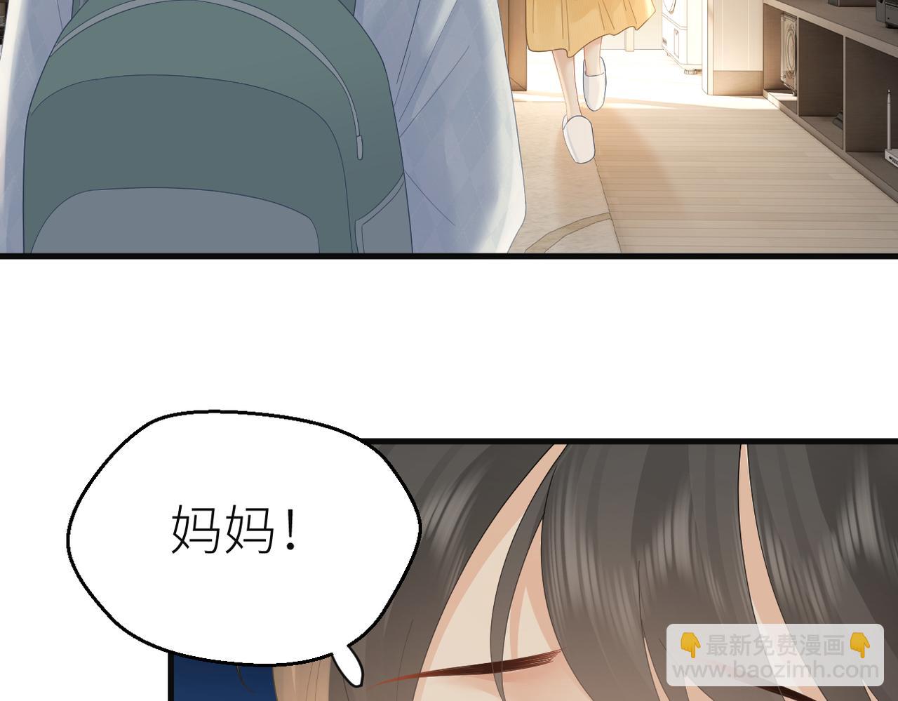 第80话 脆弱的一面(1/2)-第84话