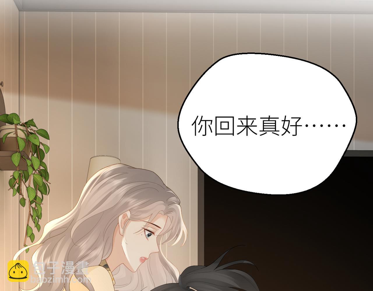 第80话 脆弱的一面(1/2)-第84话