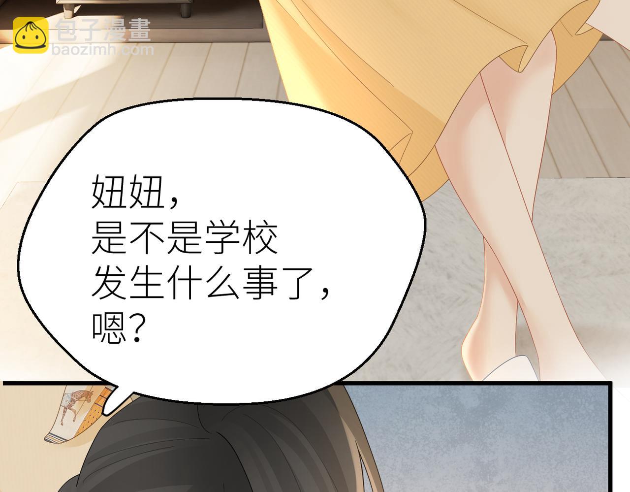 第80话 脆弱的一面(1/2)-第84话