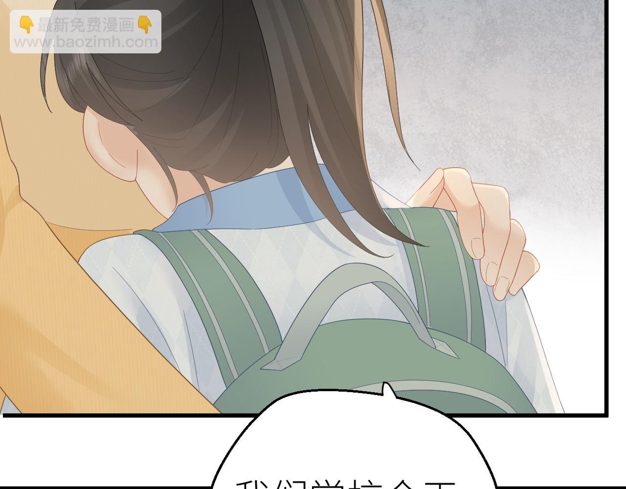 第80话 脆弱的一面(1/2)-第84话