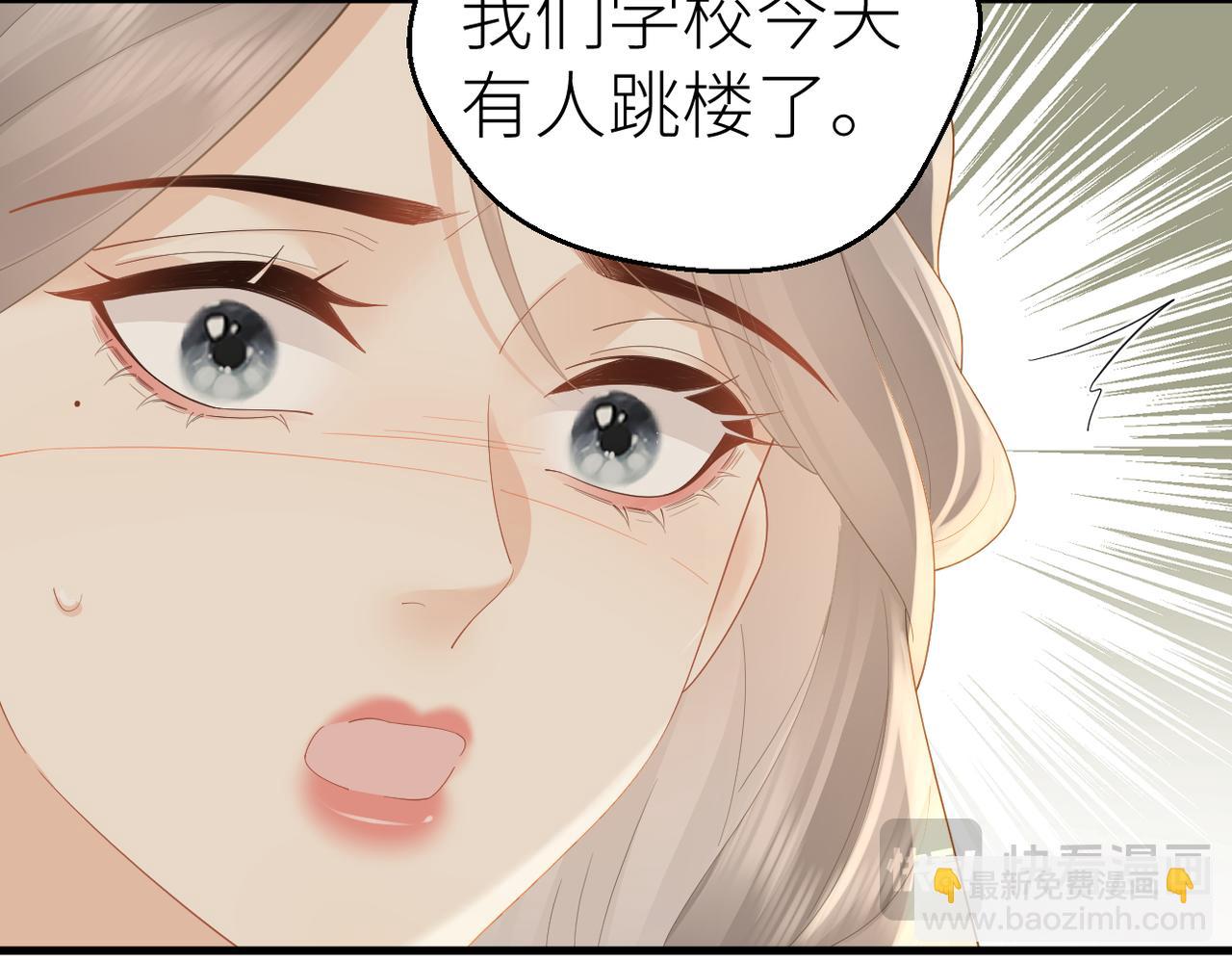 第80话 脆弱的一面(1/2)-第84话