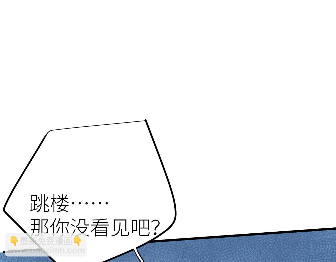 第80话 脆弱的一面(1/2)-第84话