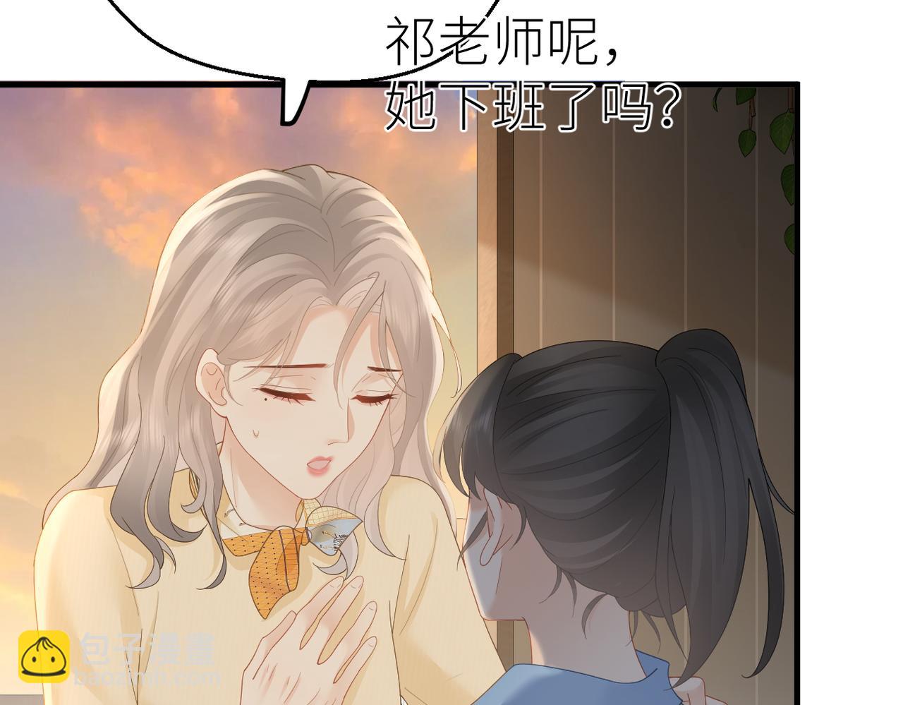 第80话 脆弱的一面(1/2)-第84话