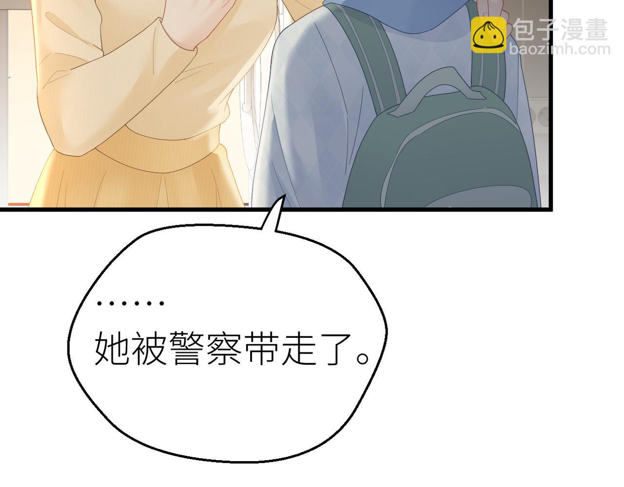 第80话 脆弱的一面(1/2)-第84话