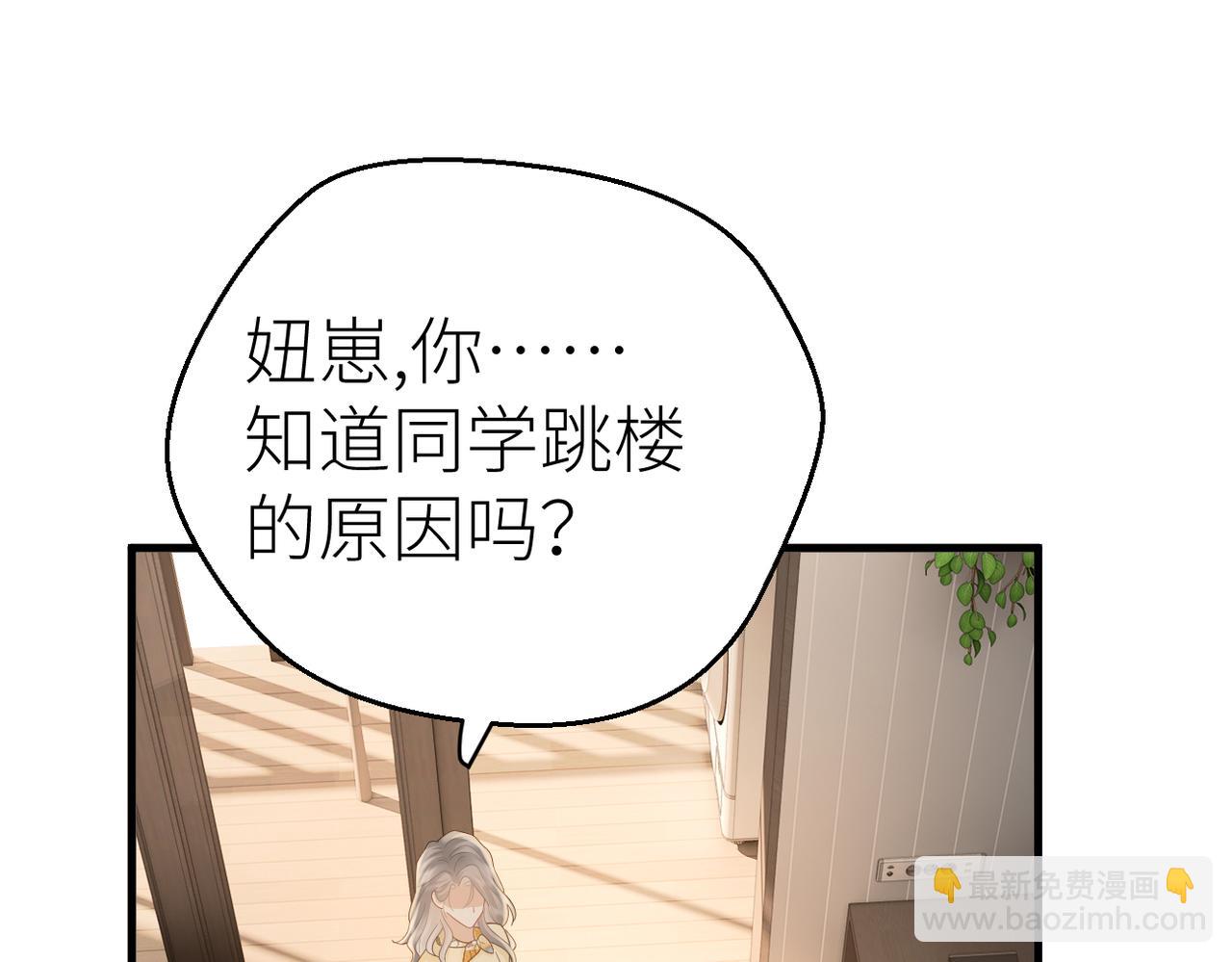 第80话 脆弱的一面(1/2)-第84话