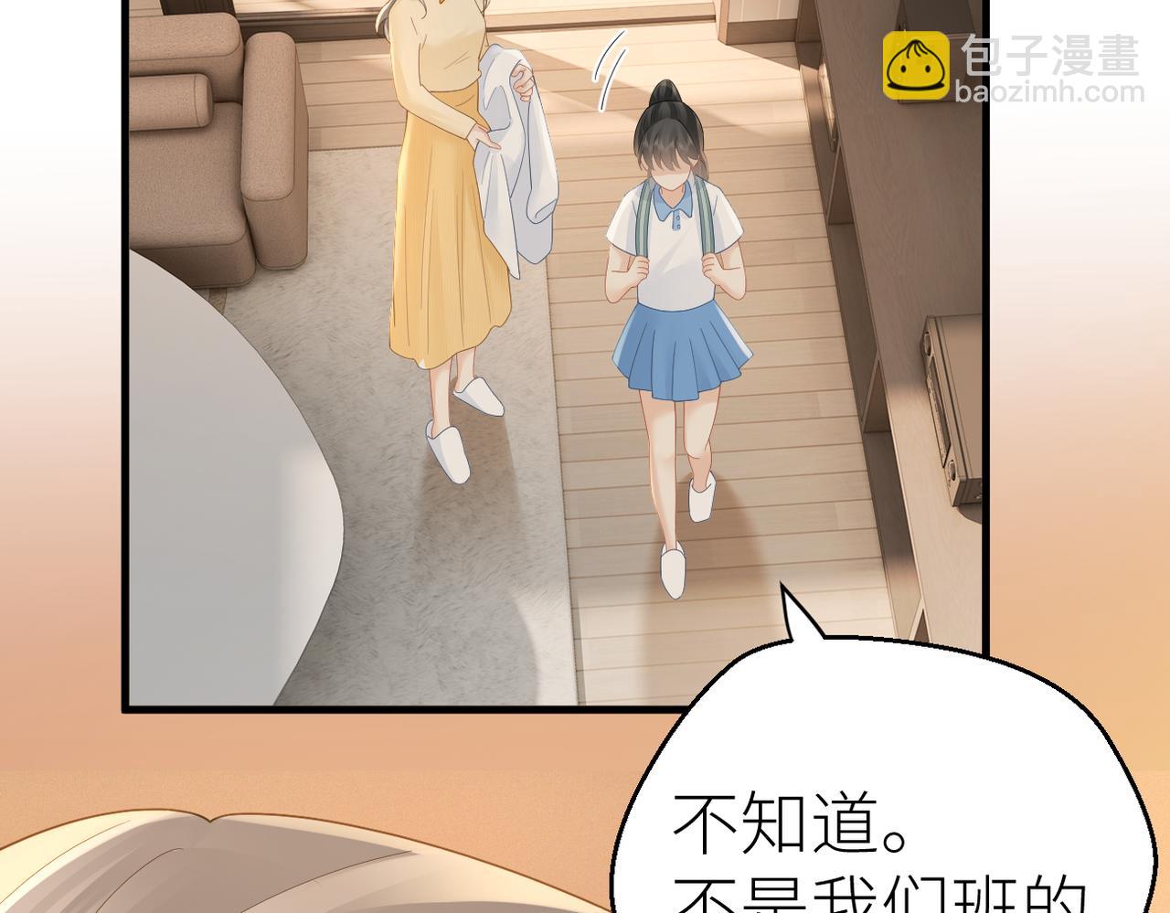 第80话 脆弱的一面(1/2)-第84话