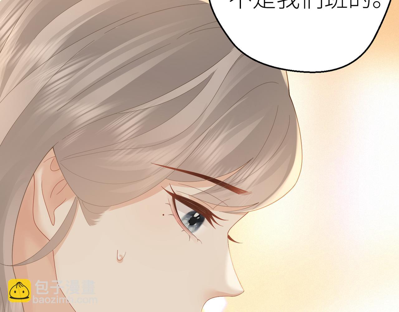 第80话 脆弱的一面(1/2)-第84话