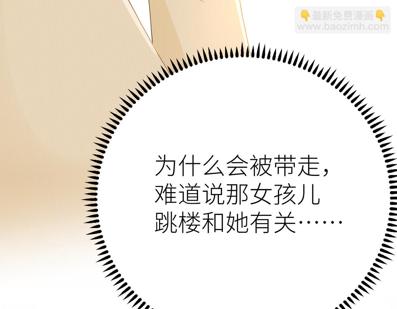 第80话 脆弱的一面(1/2)-第84话