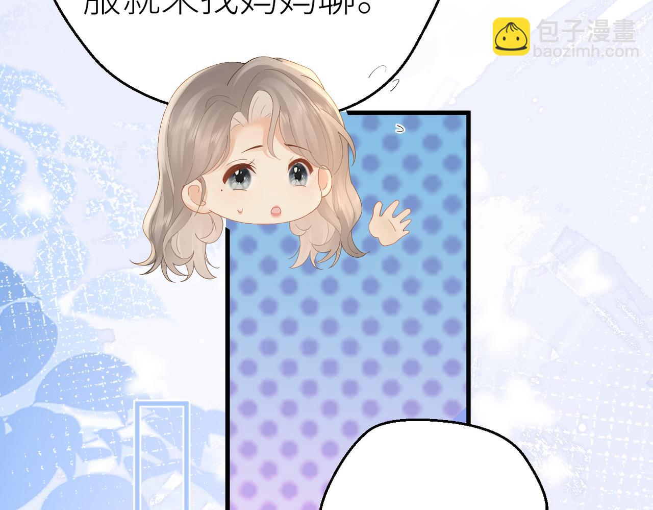 第80话 脆弱的一面(1/2)-第84话