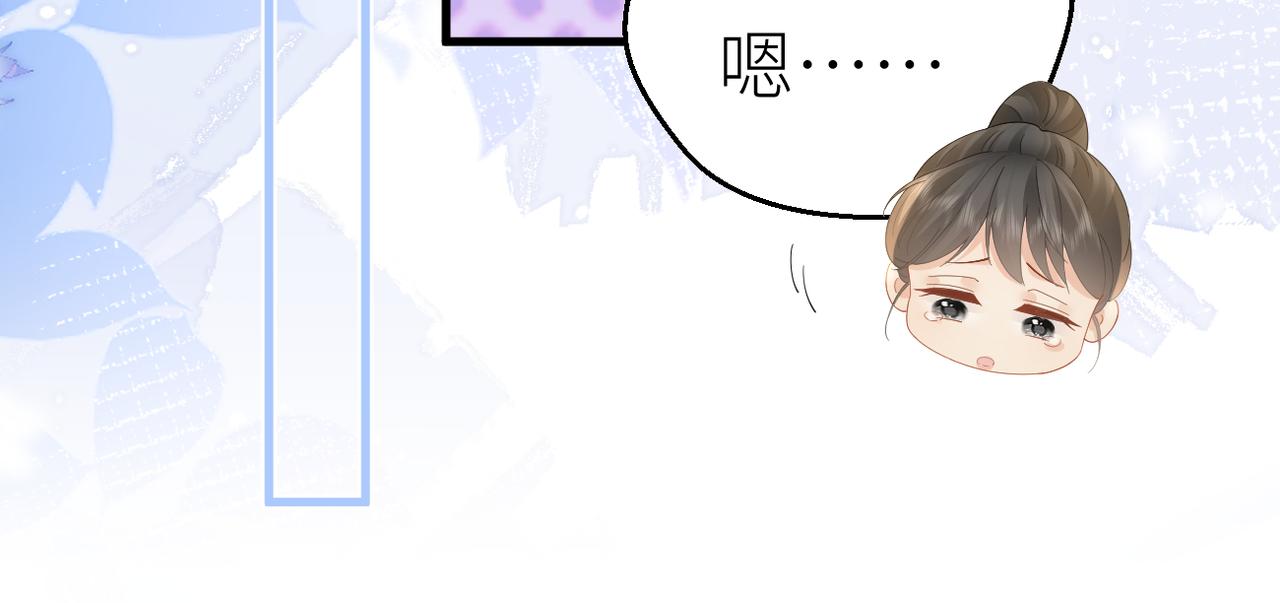 第80话 脆弱的一面(1/2)-第84话