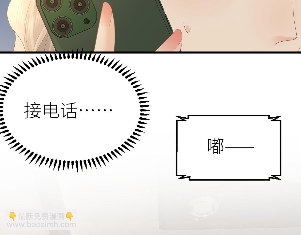 第80话 脆弱的一面(1/2)-第84话