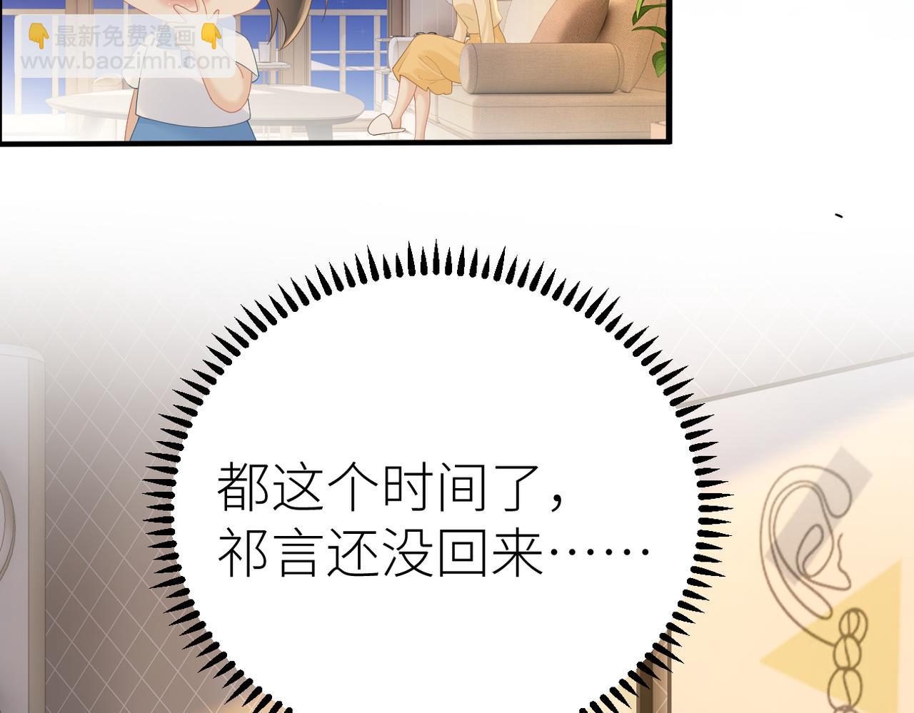 第80话 脆弱的一面(1/2)-第84话