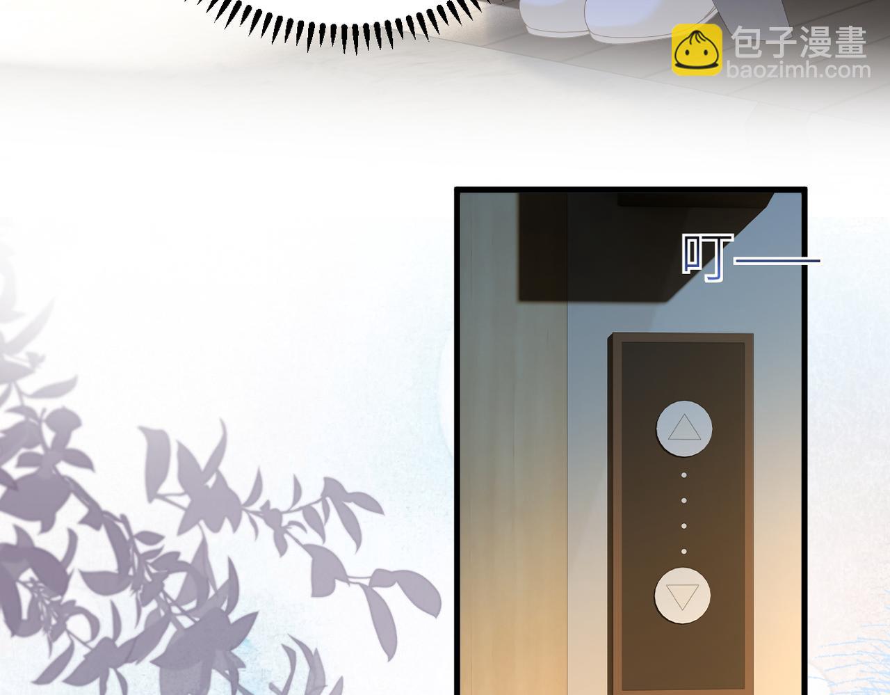 第80话 脆弱的一面(1/2)-第84话