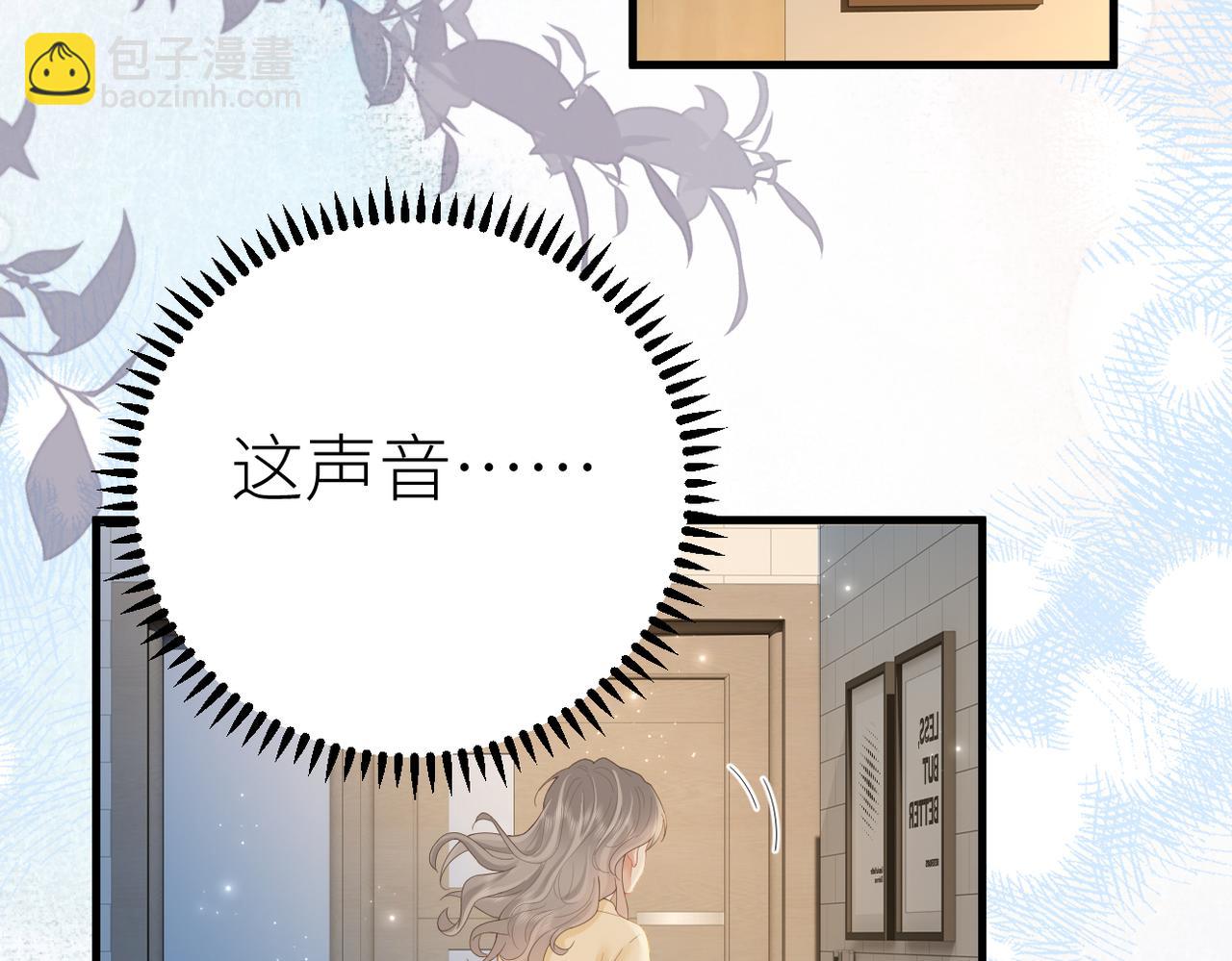 第80话 脆弱的一面(1/2)-第84话