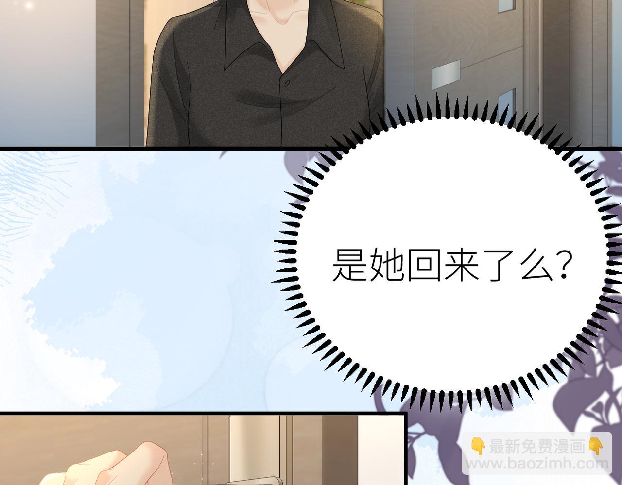 第80话 脆弱的一面(1/2)-第84话