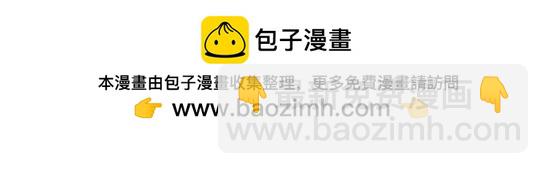 特典公开：2月20日 角色扮演 公主和她的女骑士-第86话