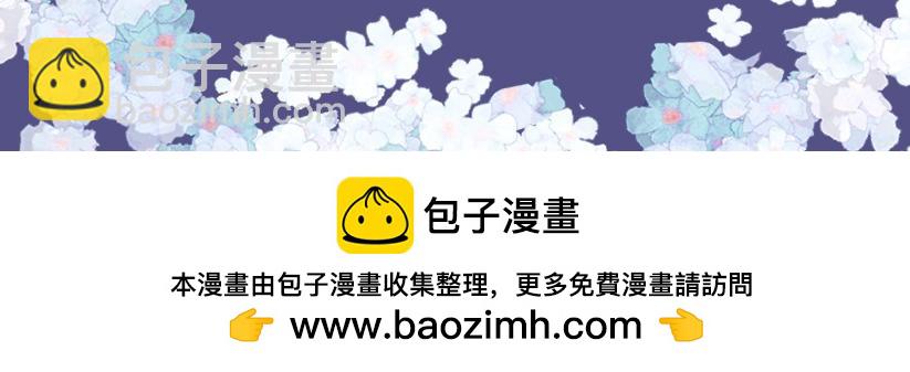 特典公开：2月20日 角色扮演 公主和她的女骑士-第86话