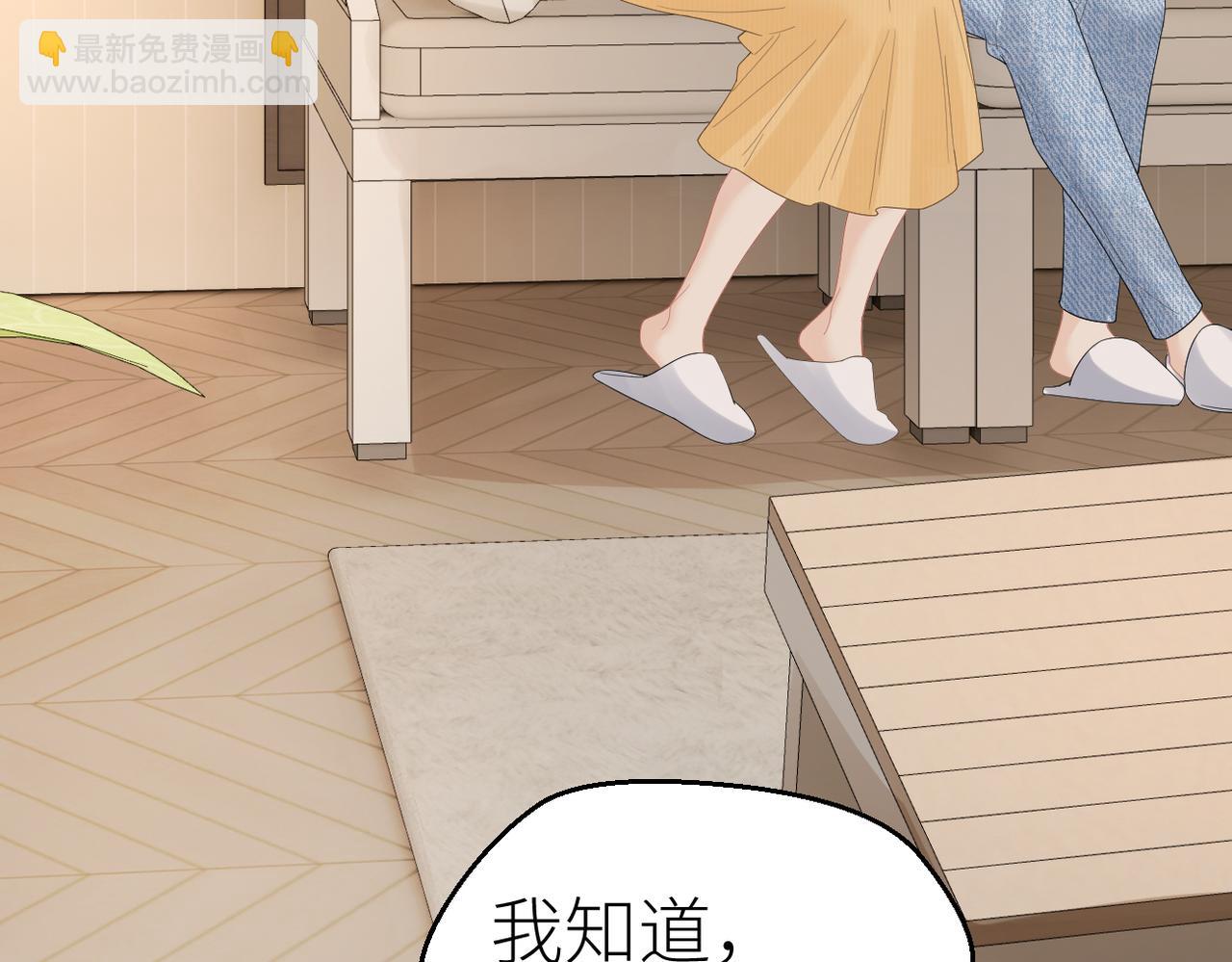 第81话 她的味道让人安心(1/3)-第88话