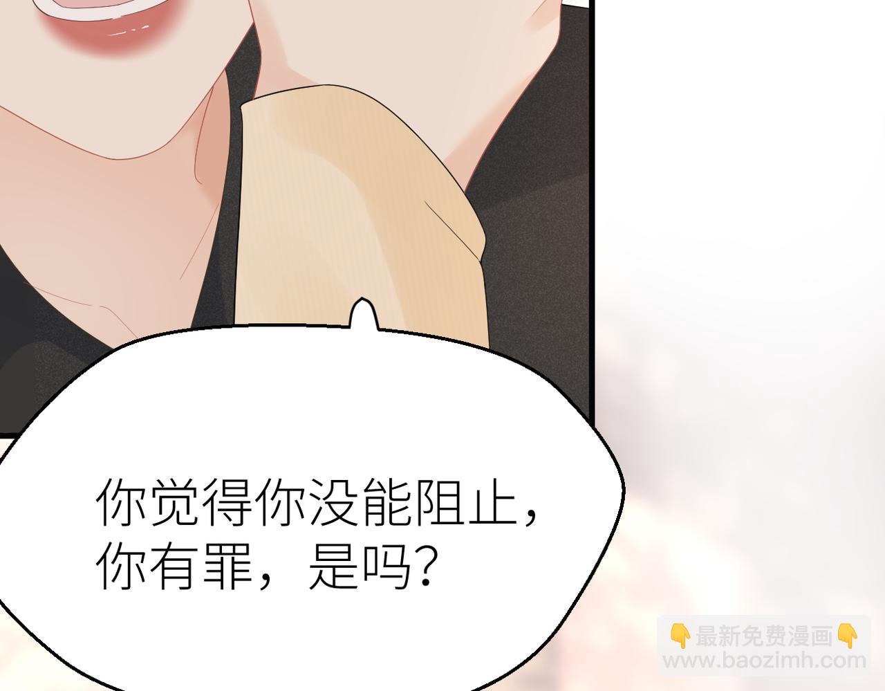 第81话 她的味道让人安心(1/3)-第88话