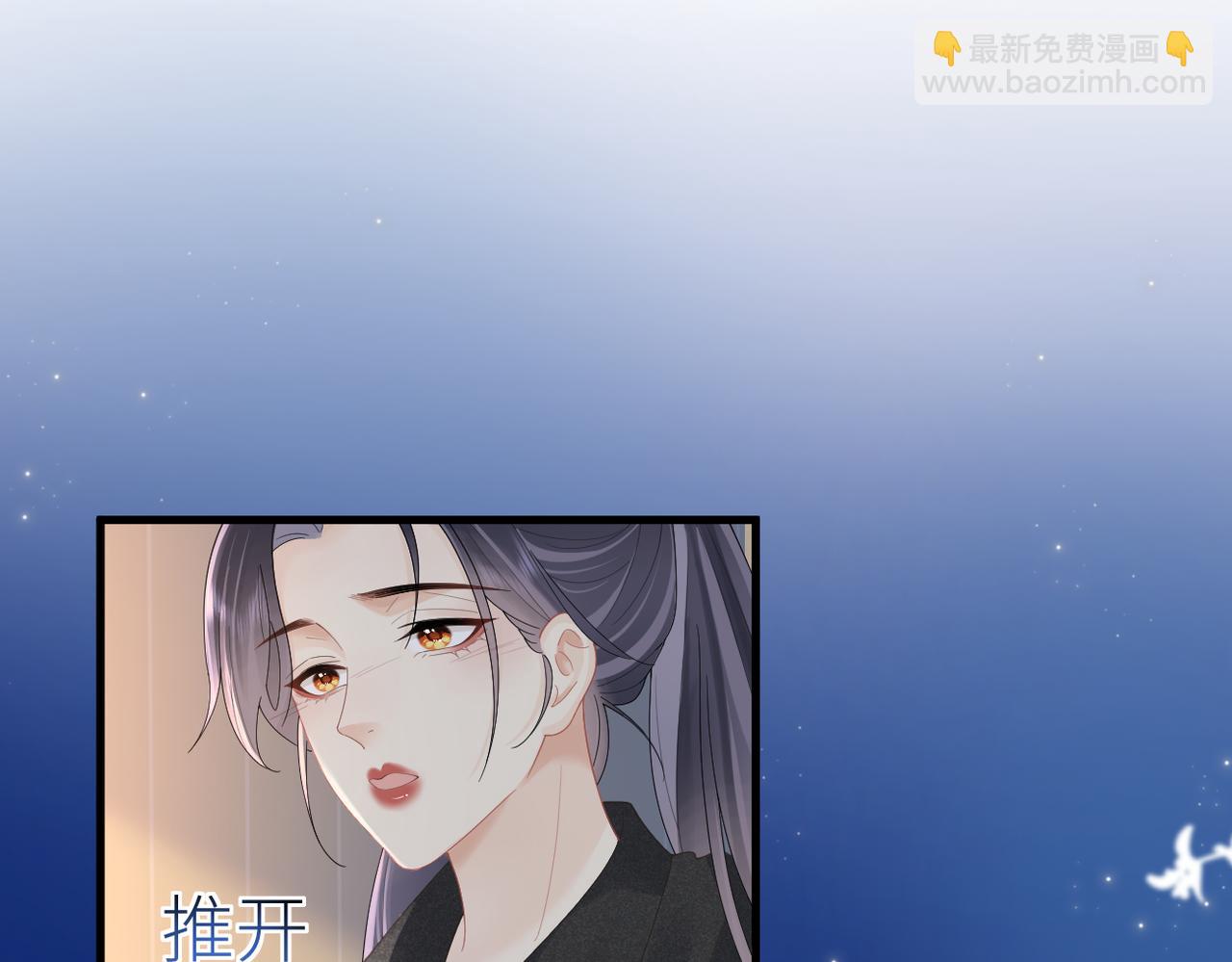 第81话 她的味道让人安心(1/3)-第88话