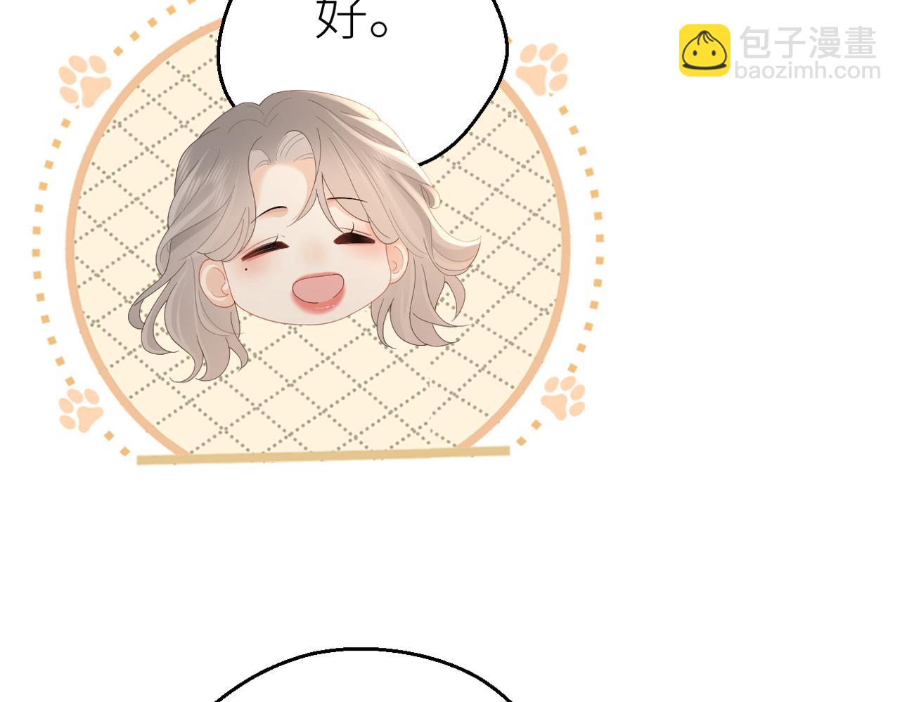 第81话 她的味道让人安心(1/3)-第88话