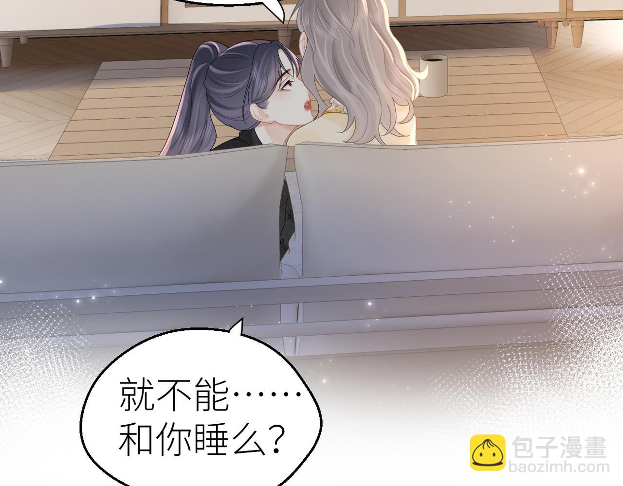 第81话 她的味道让人安心(1/3)-第88话