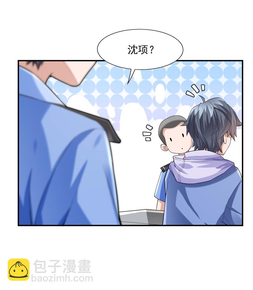 2 神秘猫女-第2话