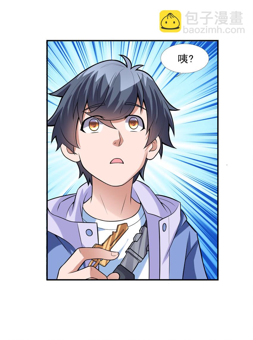 2 神秘猫女-第2话