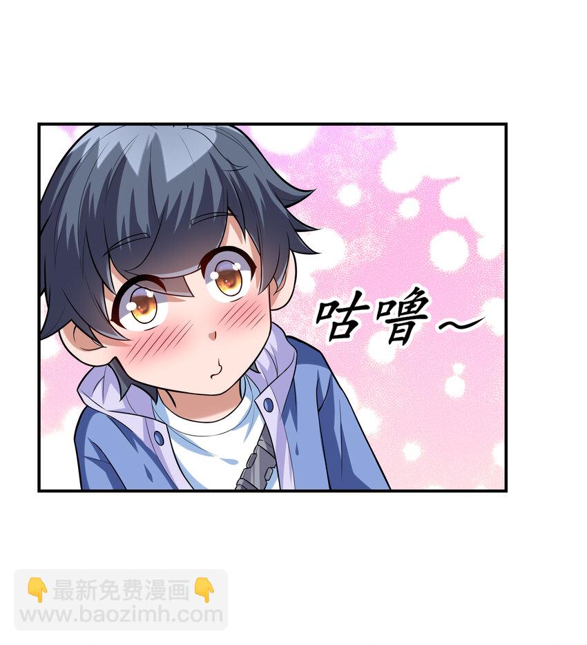 2 神秘猫女-第2话