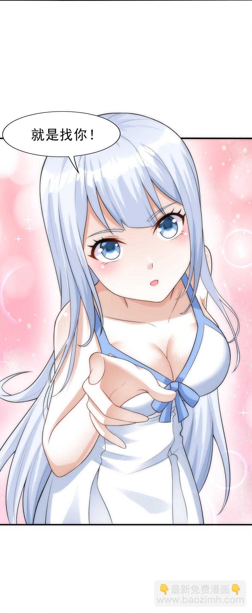 2 神秘猫女-第2话