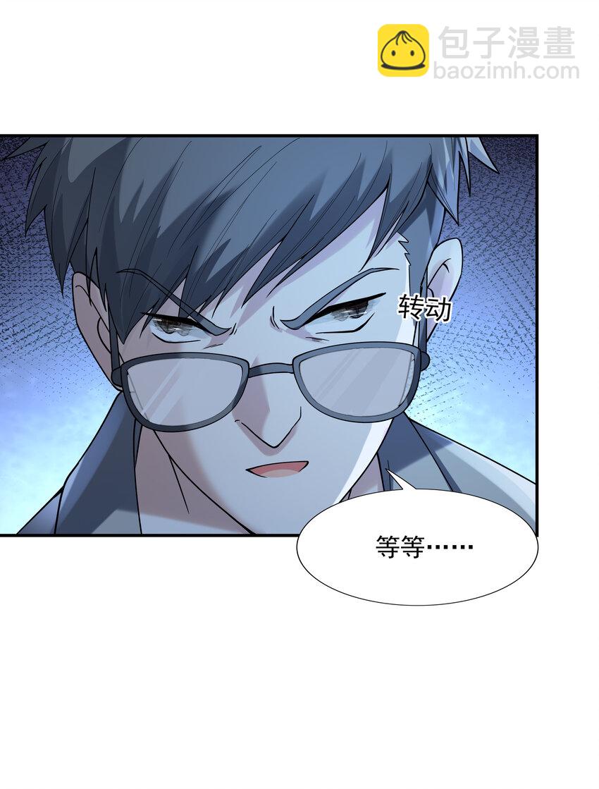 2 神秘猫女-第2话