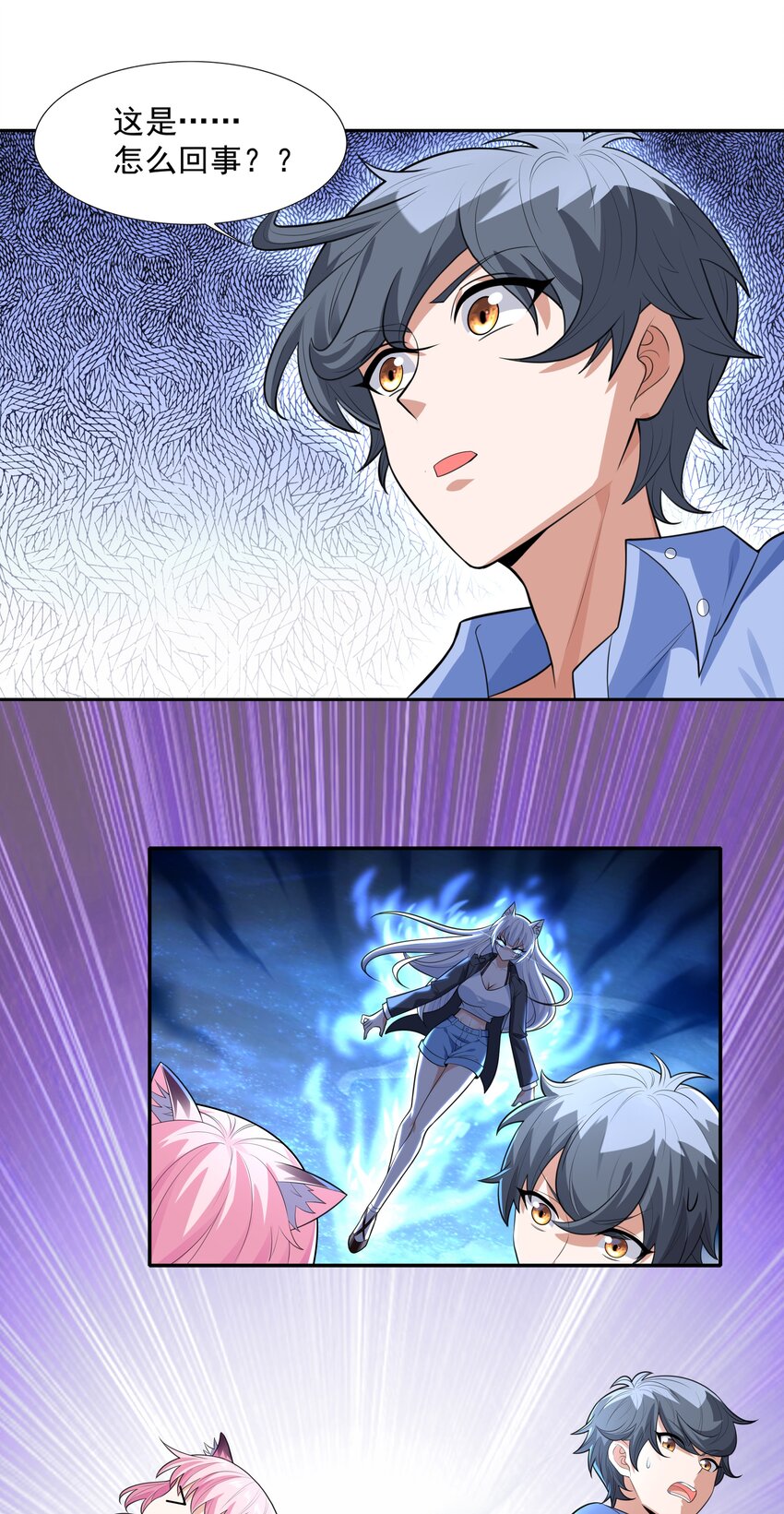 012 还没动手就倒下了？(1/2)-第12话