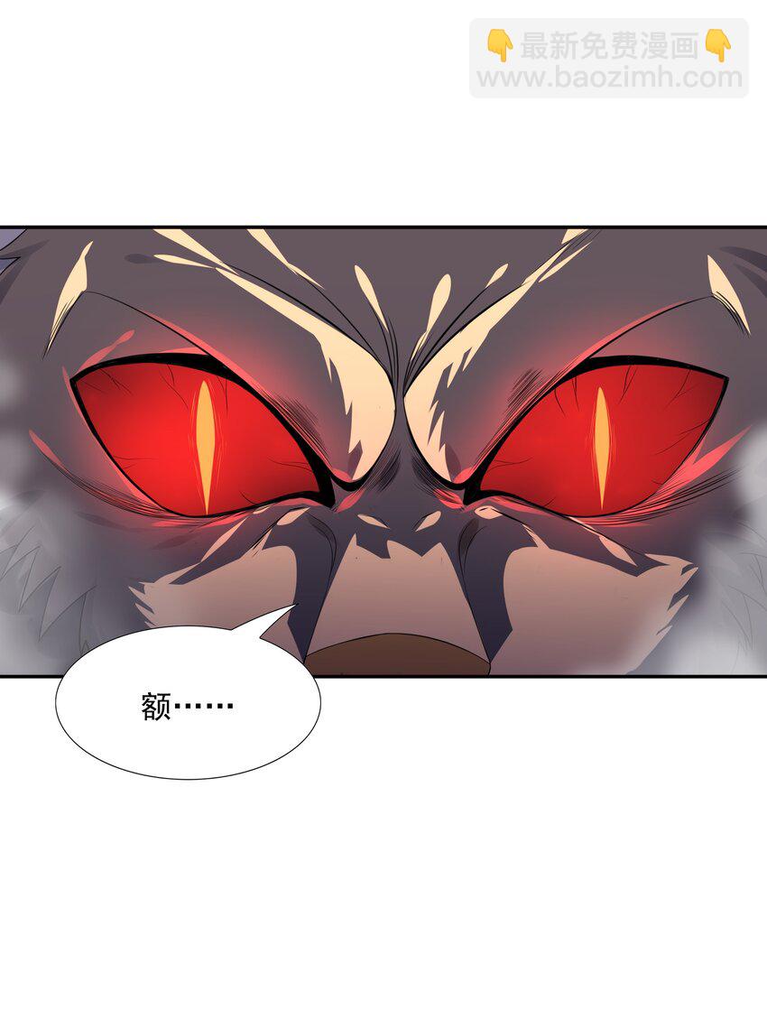 012 还没动手就倒下了？(1/2)-第12话