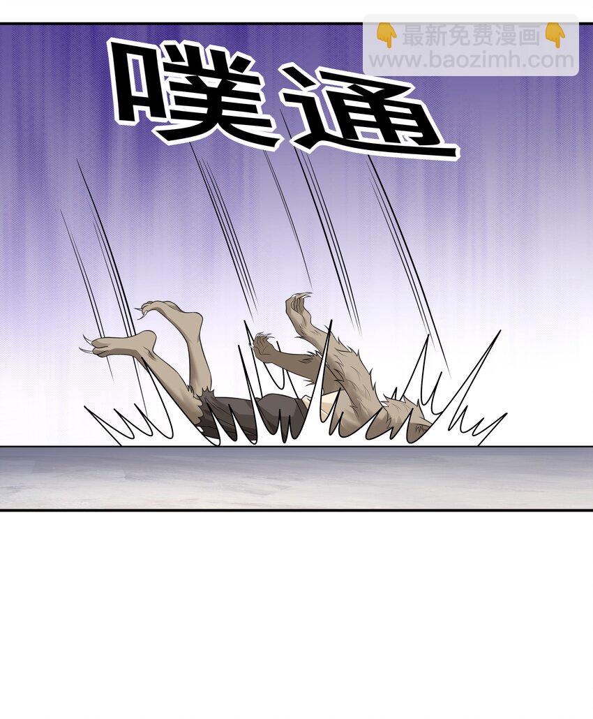 012 还没动手就倒下了？(1/2)-第12话