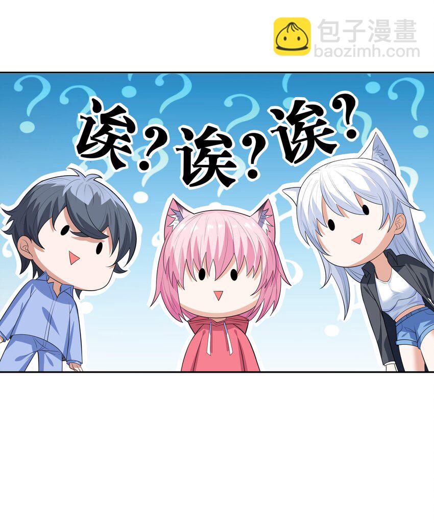 012 还没动手就倒下了？(1/2)-第12话