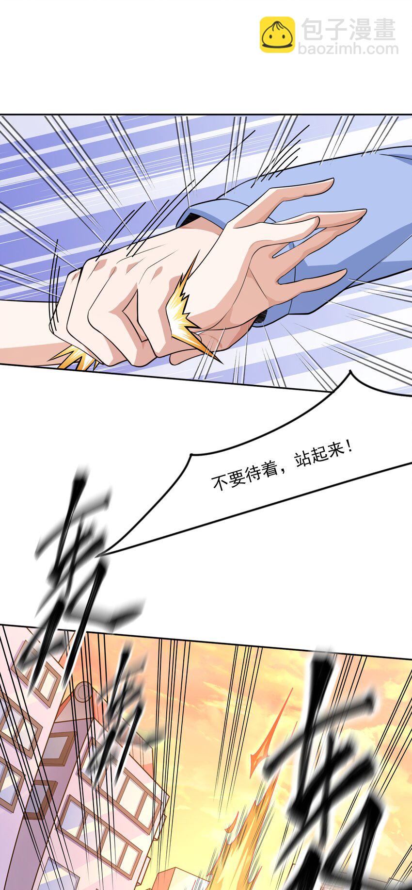 012 还没动手就倒下了？(1/2)-第12话