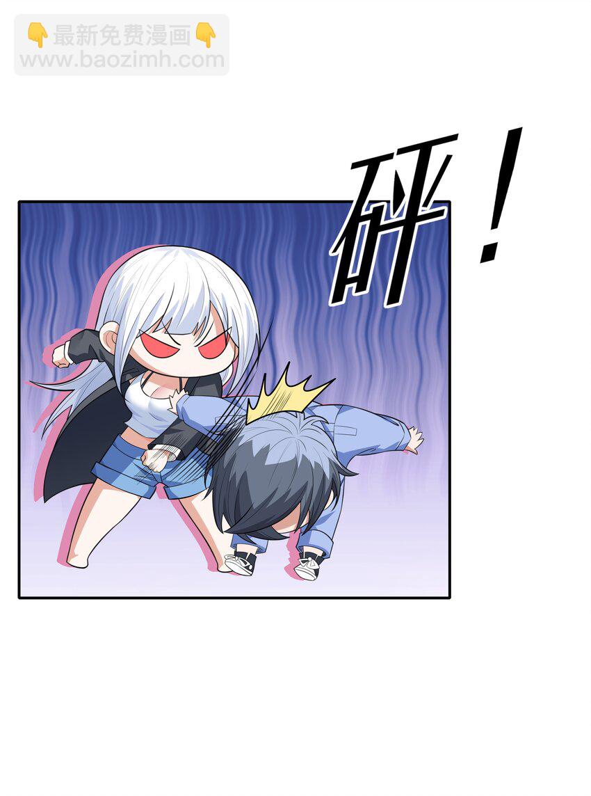 012 还没动手就倒下了？(1/2)-第12话