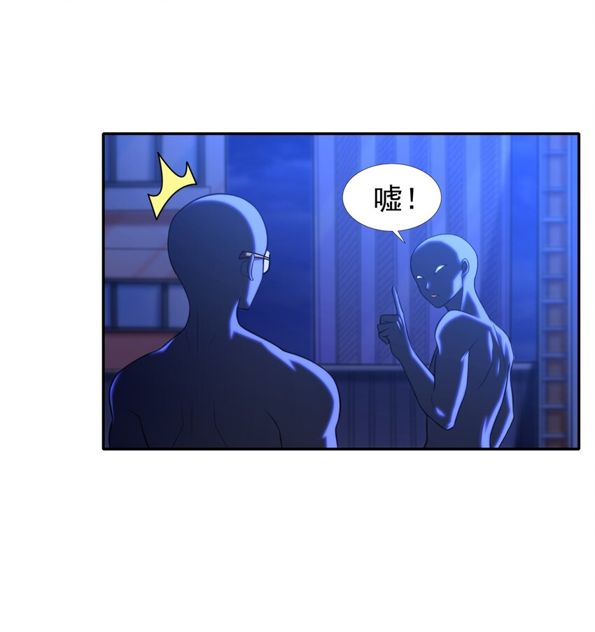 012 还没动手就倒下了？(1/2)-第12话