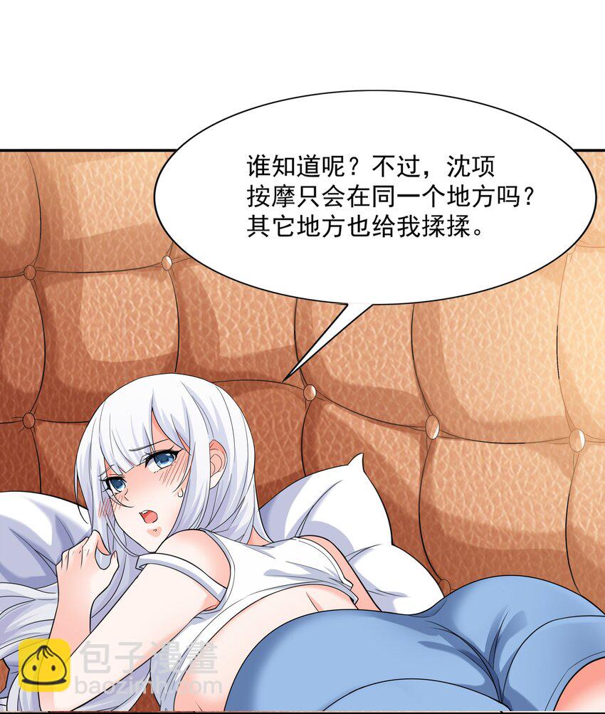 012 还没动手就倒下了？(1/2)-第12话