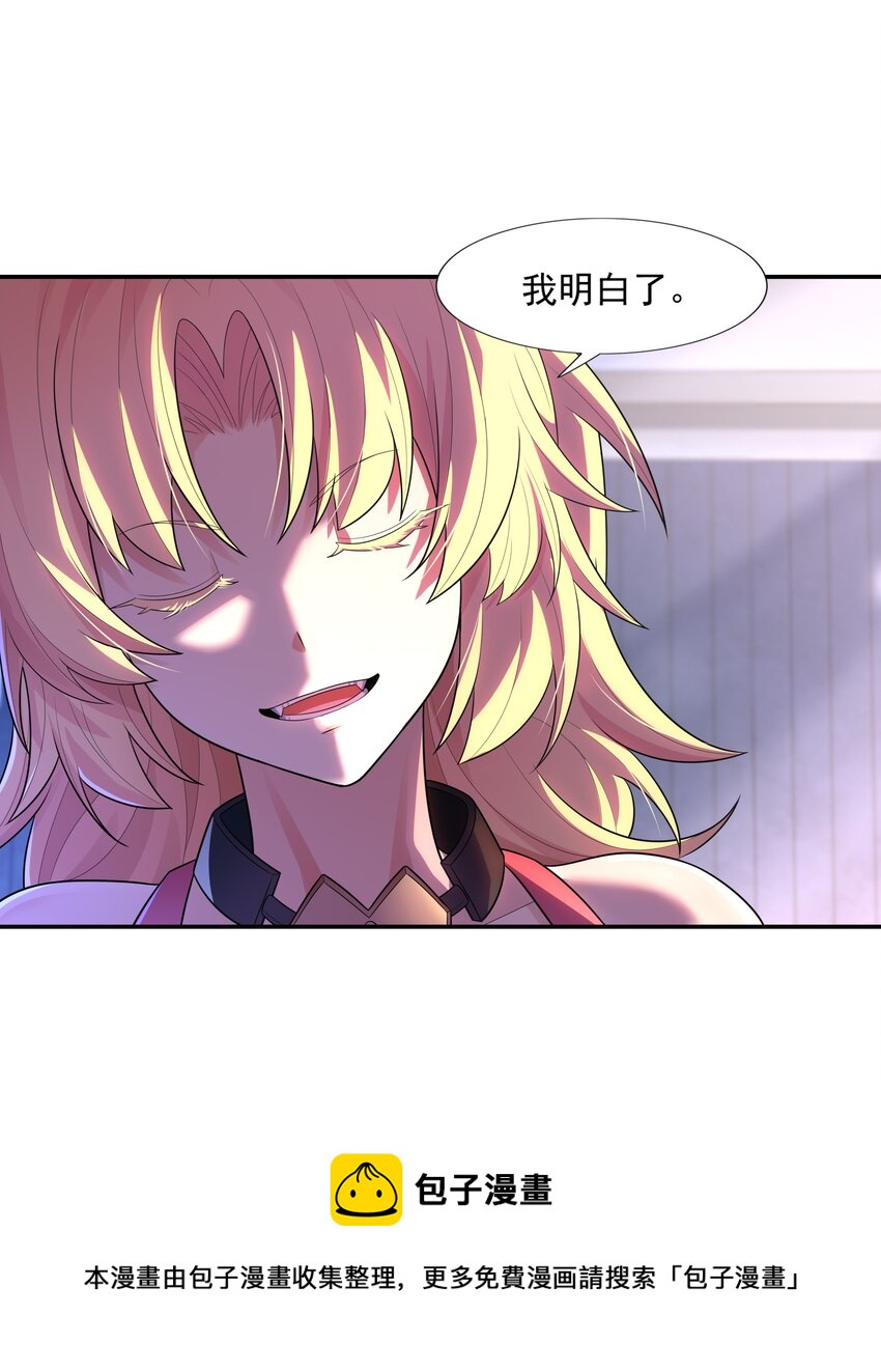 014 出门要看黄历(1/2)-第14话