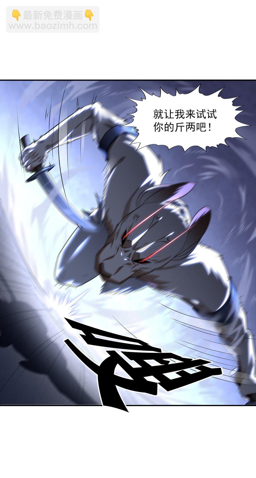 014 出门要看黄历(1/2)-第14话