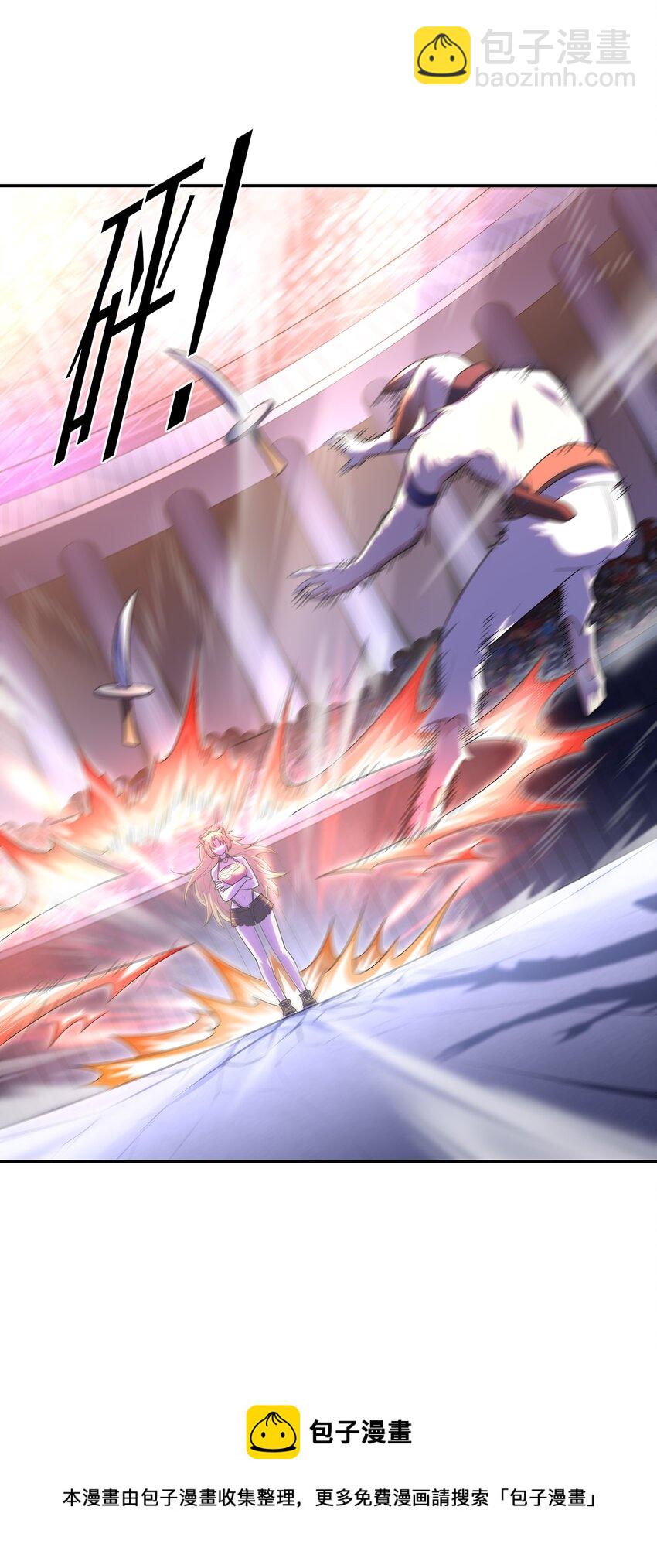 014 出门要看黄历(1/2)-第14话