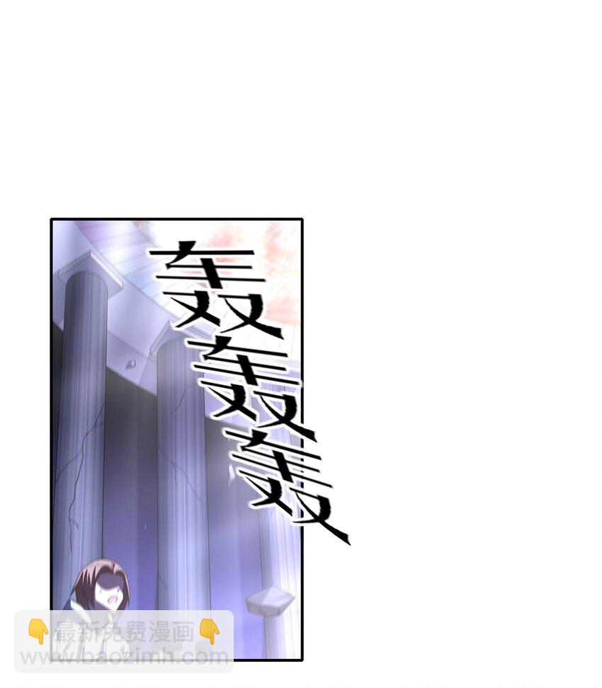 014 出门要看黄历(1/2)-第14话