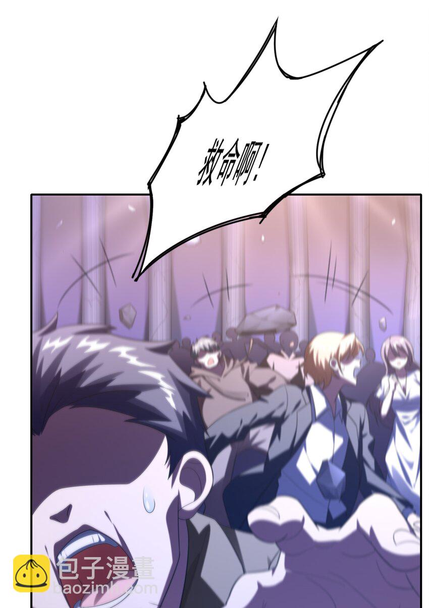 014 出门要看黄历(1/2)-第14话