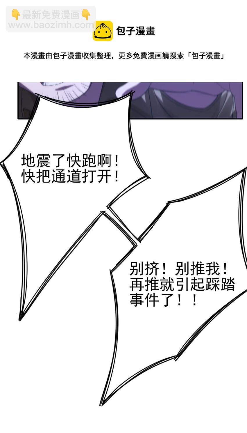 014 出门要看黄历(1/2)-第14话