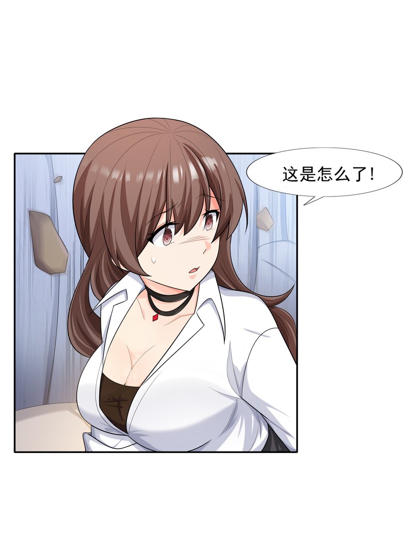 014 出门要看黄历(1/2)-第14话