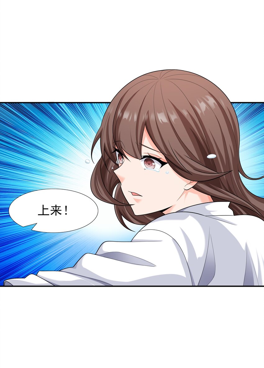 014 出门要看黄历(1/2)-第14话