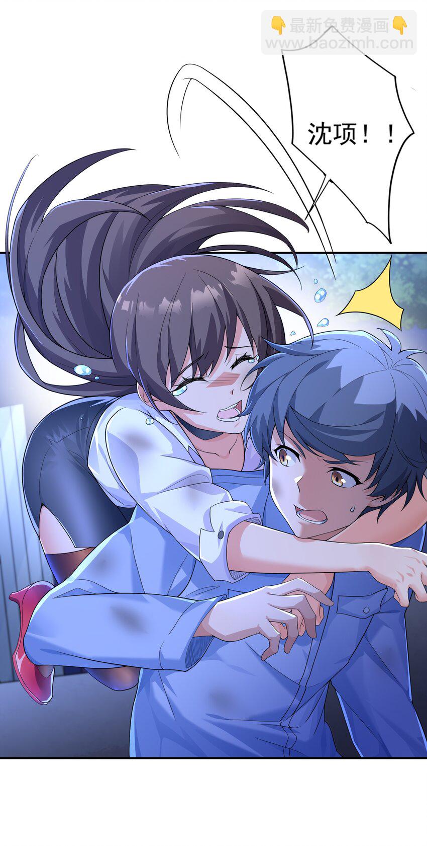 014 出门要看黄历(1/2)-第14话